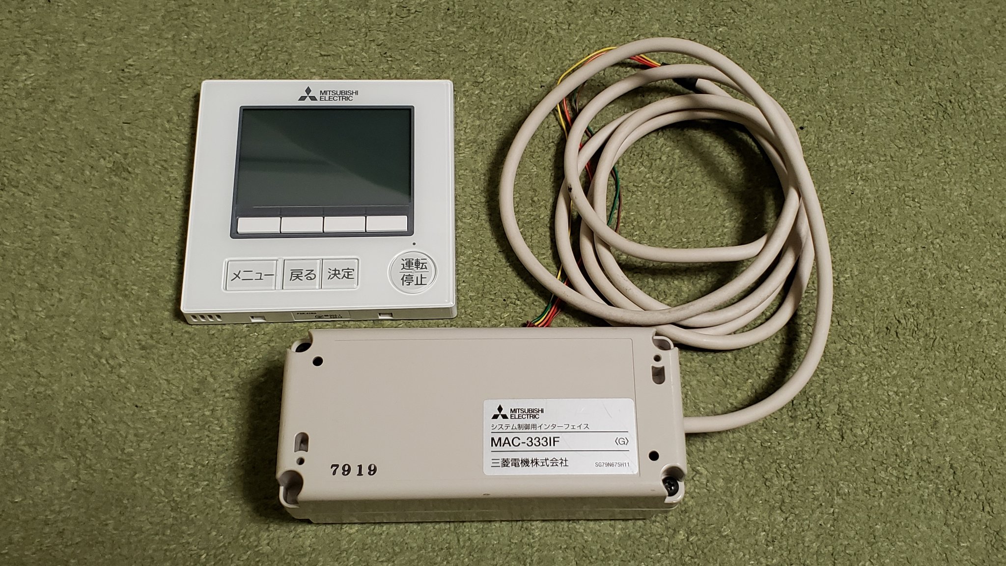 三菱電機　PAR-43MA パッケージエアコン用リモコン PAR-43MA｜三菱電機WIN2K