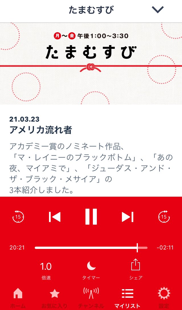 マ レイニーのブラックボトム 感想 考察 最新情報まとめ みんなの評価 レビューが見れる ナウティスモーション
