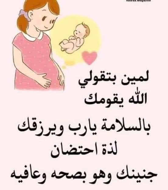 انين الصمت (@swar1880) on Twitter photo 