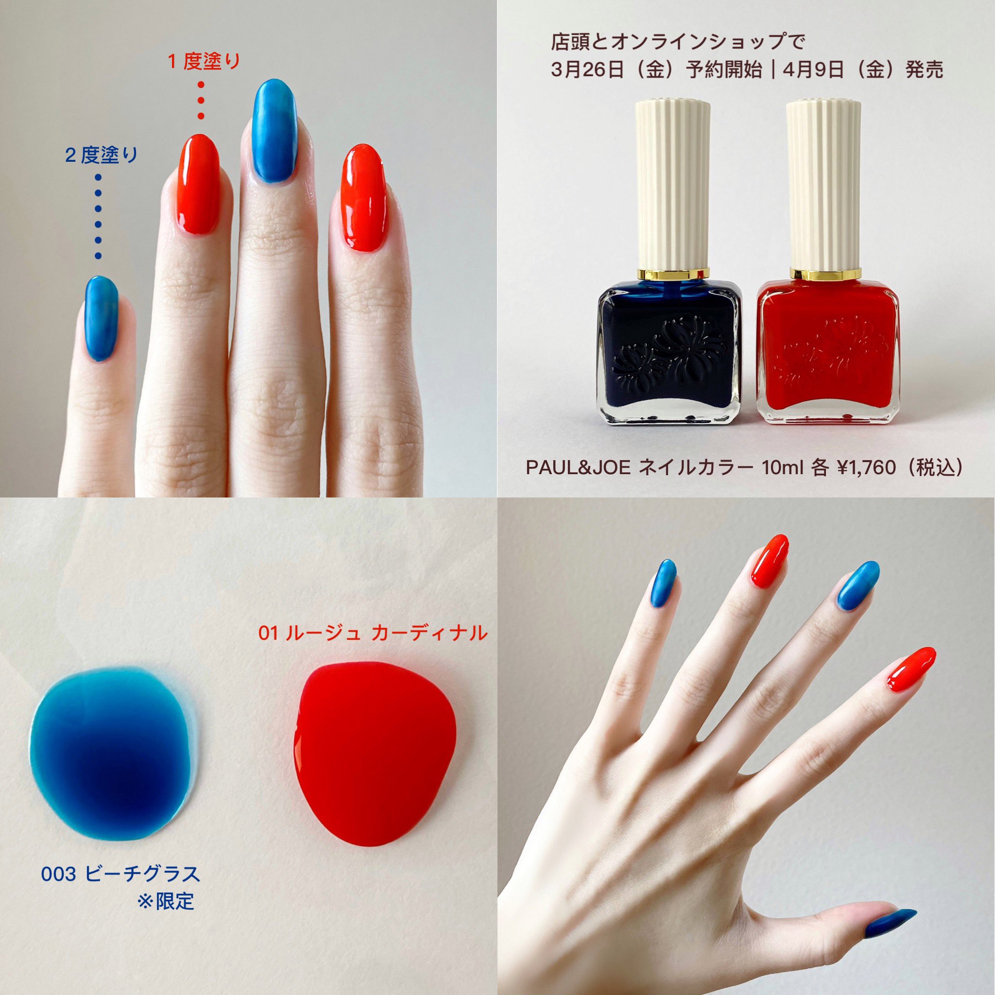 ちこえ A Twitter この青 良い意味でイメージを覆された つやつやシロップ系かと思いきや磨りガラスのようなハーフマット ビーチグラスという色 名で本当にシーグラスみたいな仕上がりになってびっくり 指ですりすりと触っていたくなる ポール ジョー刷新ネイルを ちこえ A Twitter この青 良い意味でイメージを覆された つやつやシロップ系かと思いきや磨りガラスのようなハーフマット ビーチグラスという色 名で本当にシーグラスみたいな仕上がりになってびっくり 指ですりすりと触っていたくなる ポール ジョー刷新ネイルを