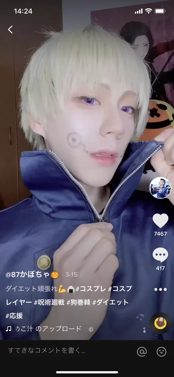 顔が長いと言われたので？あのキャラのコスプレをしてみたwww