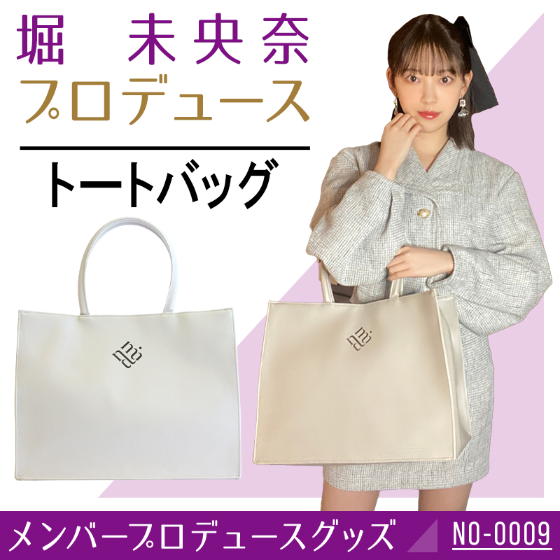 乃木坂46オフィシャルグッズ【公式】 on X: 乃木坂46オフィシャルグッズ【公式】 on X: