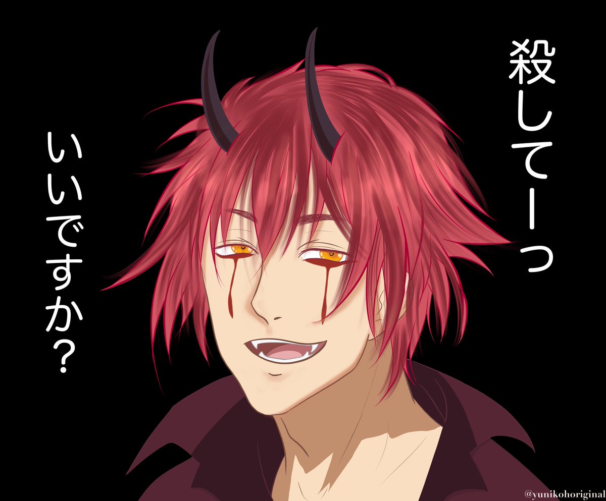 ベニマル Twitter Search