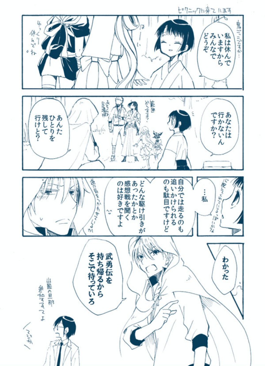 #審神者の日だからみんなの審神者紹介しようぜ
姥さにさにわ。近侍との身長差26㎝、普段は男装束で仕事をする少女さにわです。生真面目で仕事バカで体を使うことが全般不得手で好物は甘味。
姥さにのはじまり↓ https://t.co/0NpfVPHZrb 