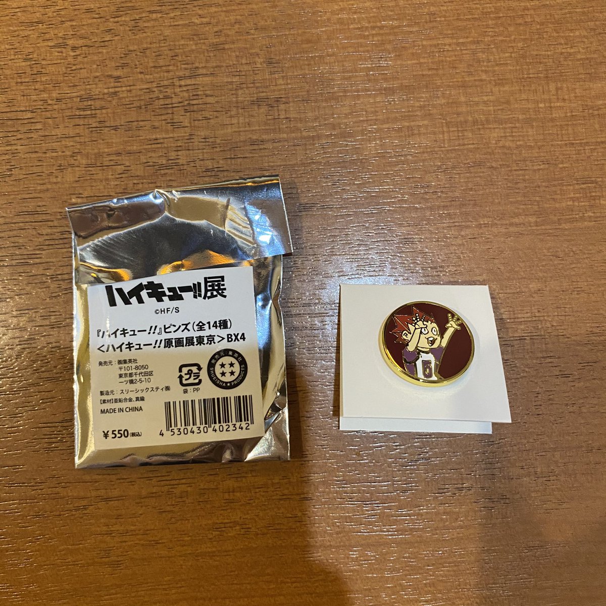 RomeoSs6's tweet photo. ハイキュー　譲渡　交換
ハイキュー展　ピンズ

譲:赤葦京治、天童覚
求:孤爪研磨or定価+送料

梅田手渡しもしくは郵送での取引希望です。

検索からでもお気軽にお声がけください。 https://t.co/UFF85n6Gul