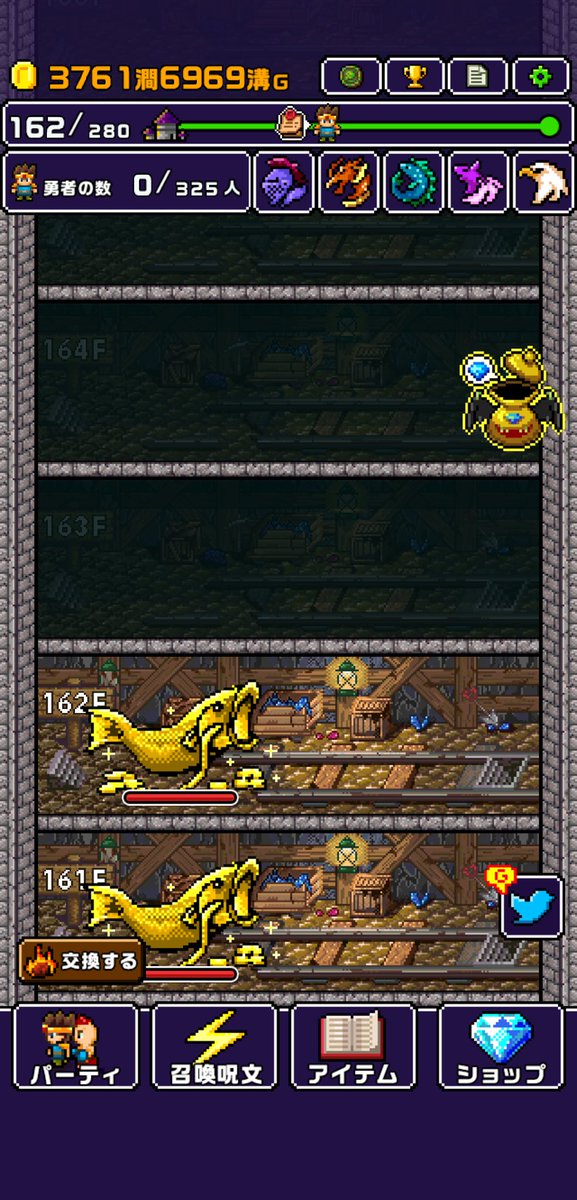 Triomph's tweet photo. 魔王のやろうまだバックレてやがる・・
アプリ：魔王「世界の半分をあげるって言っちゃった…」
https://t.co/DE0RuWEgRj
#世界の半分 #Cybergate https://t.co/U4KkVn0qJb