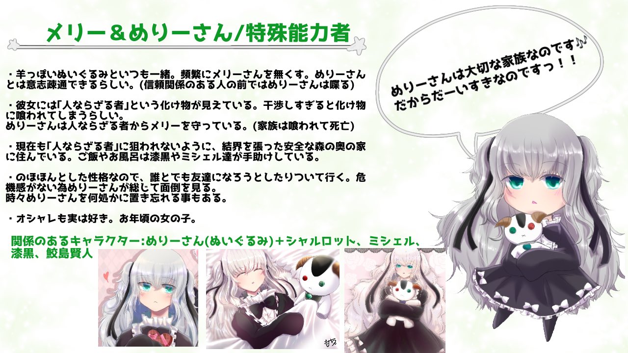 おもちっこく 片目隠れ性癖者 もちっ子神８ プロフィール ギルバート グレーテ もちっ子さん T Co P11jrfmtsz Twitter