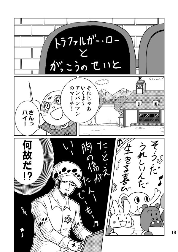 サンプル② 