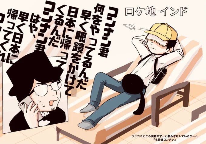 良作でしたな〜! 