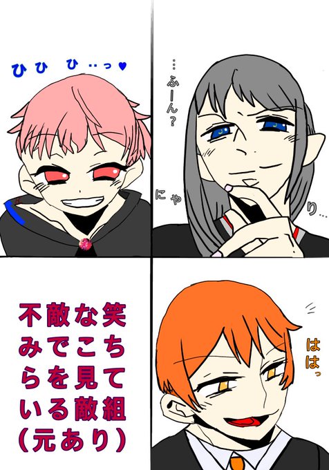 トレス素材使用しましたのtwitterイラスト検索結果 トレス素材使用しましたのtwitterイラスト検索結果