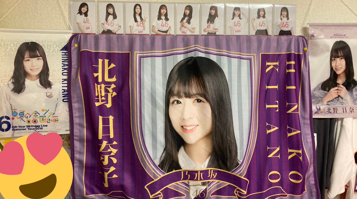 Ddj 2期生の皆さん そしてアンコールでサプライズ登場した1 3 4期生の皆さんライブお疲れ様でした アナスターシャ2 回聴けたし 2期生曲も聴けたし良いライブでしたね アフター配信は2期生らしい ワチャワチャした配信で楽しかったです 乃木坂9th