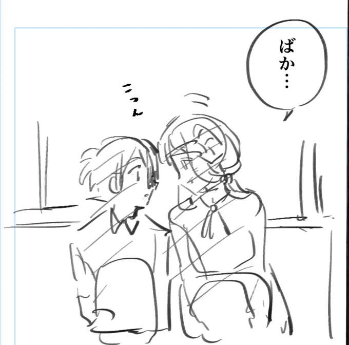 今回好評いただいたとこのやつです。
ネーム→下描きの時にコマ割り変えました。こつん
https://t.co/TMJdkcFJyq 
#僕より目立つな竜学生 