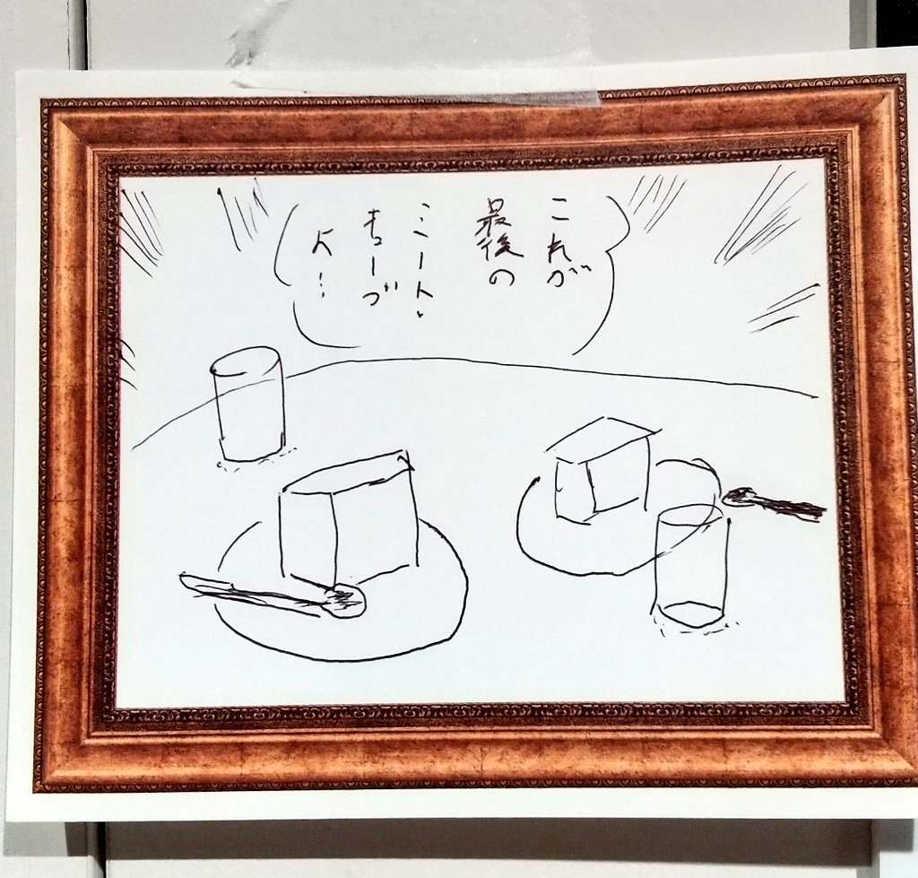 カンビュセスの籤 カンビュセスの籤