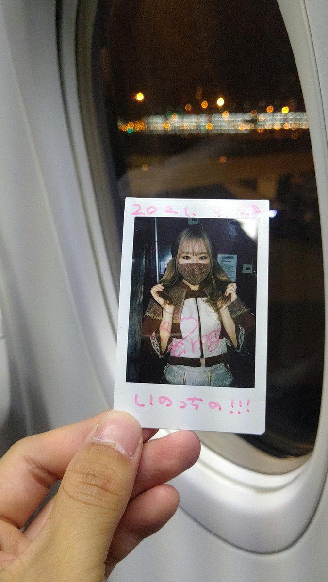 い V Twitter 帰るよん 2日間まじありえんぐらい楽しかったーーーーーーー セレネもアイ甲も一緒に打ったり踏んで遊んでくれたオタク達と推しメンの優しさにはほんと感謝しかない またみんなでライブハウス壊しに行きましょうね