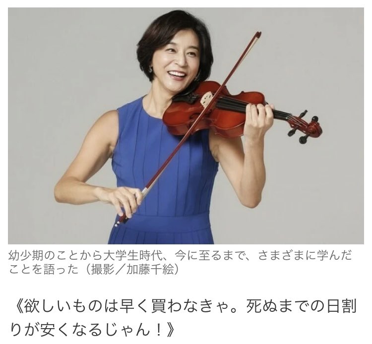 Maco Sur Twitter 大きな買い物をするとき このお二方の言葉が脳裏に蘇るようになってしまった Maco Sur Twitter 大きな買い物をするとき このお二方の言葉が脳裏に蘇るようになってしまった