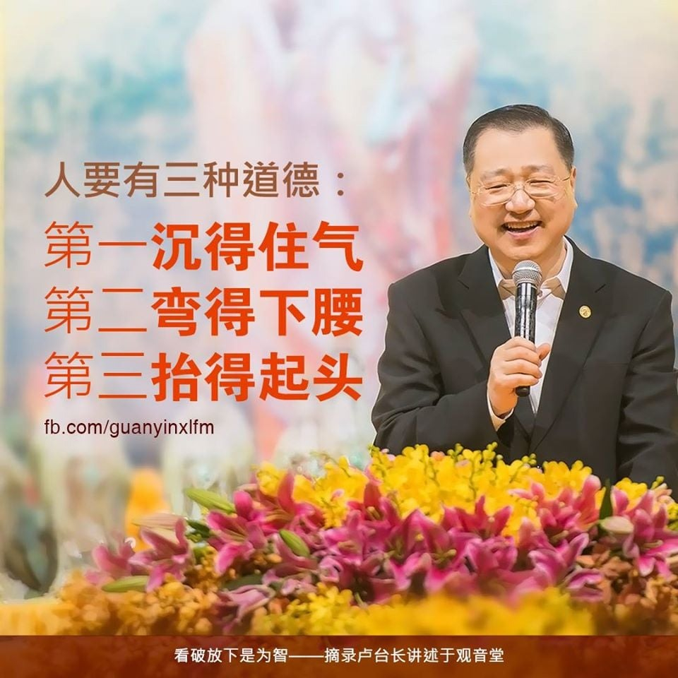 卢台长心灵法门 Masterluxlfm Twitter 卢台长心灵法门 Masterluxlfm Twitter