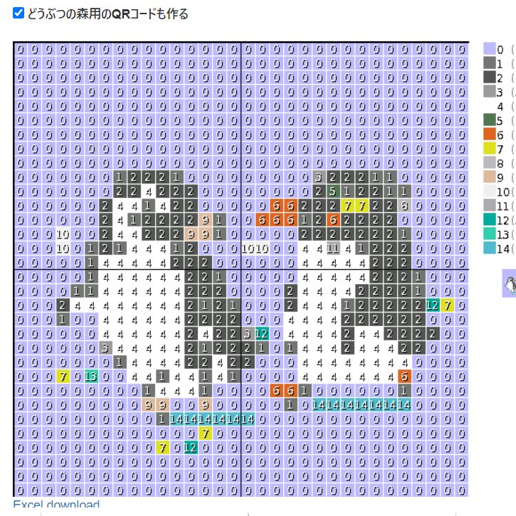 あつまれどうぶつの森 マイデザイン Qrコード 作品id 画像投稿掲示板 あつ森 攻略大百科 あつまれどうぶつの森 マイデザイン Qrコード 作品id 画像投稿掲示板 あつ森 攻略大百科