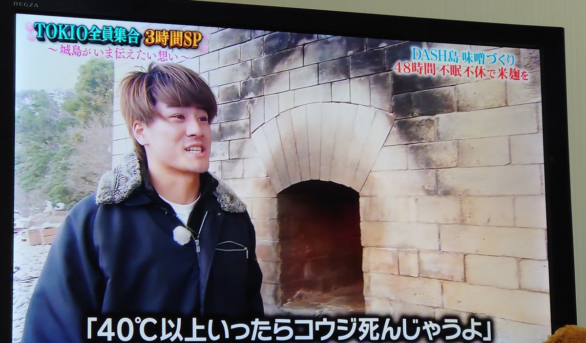 シンタロー X リチャ Hotワード