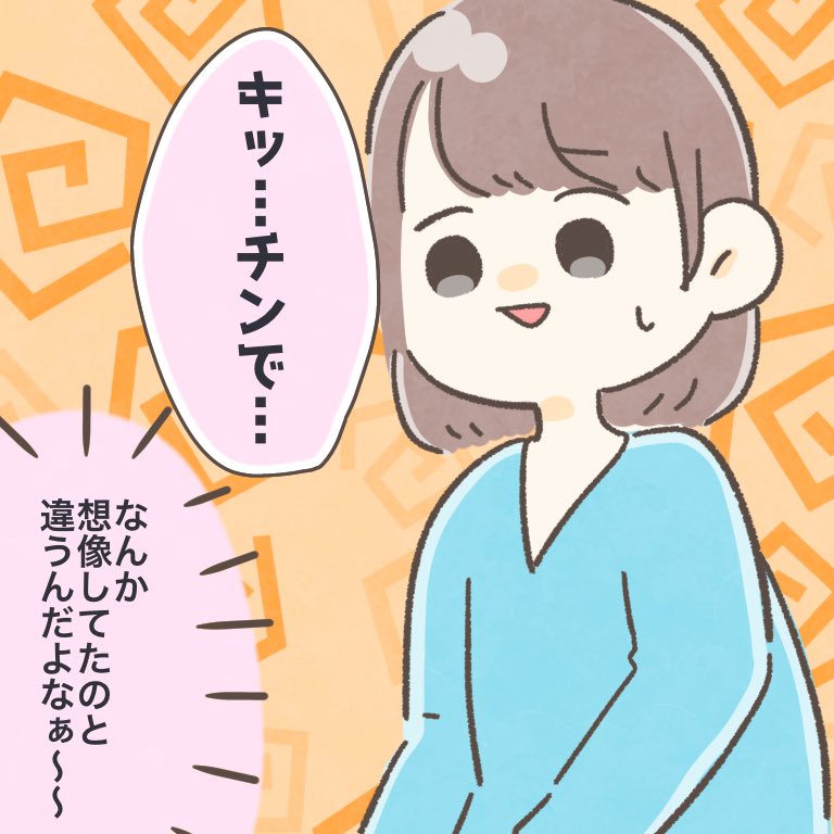 なぜなぜ期ならぬどこどこ期

#ちとせの日記 