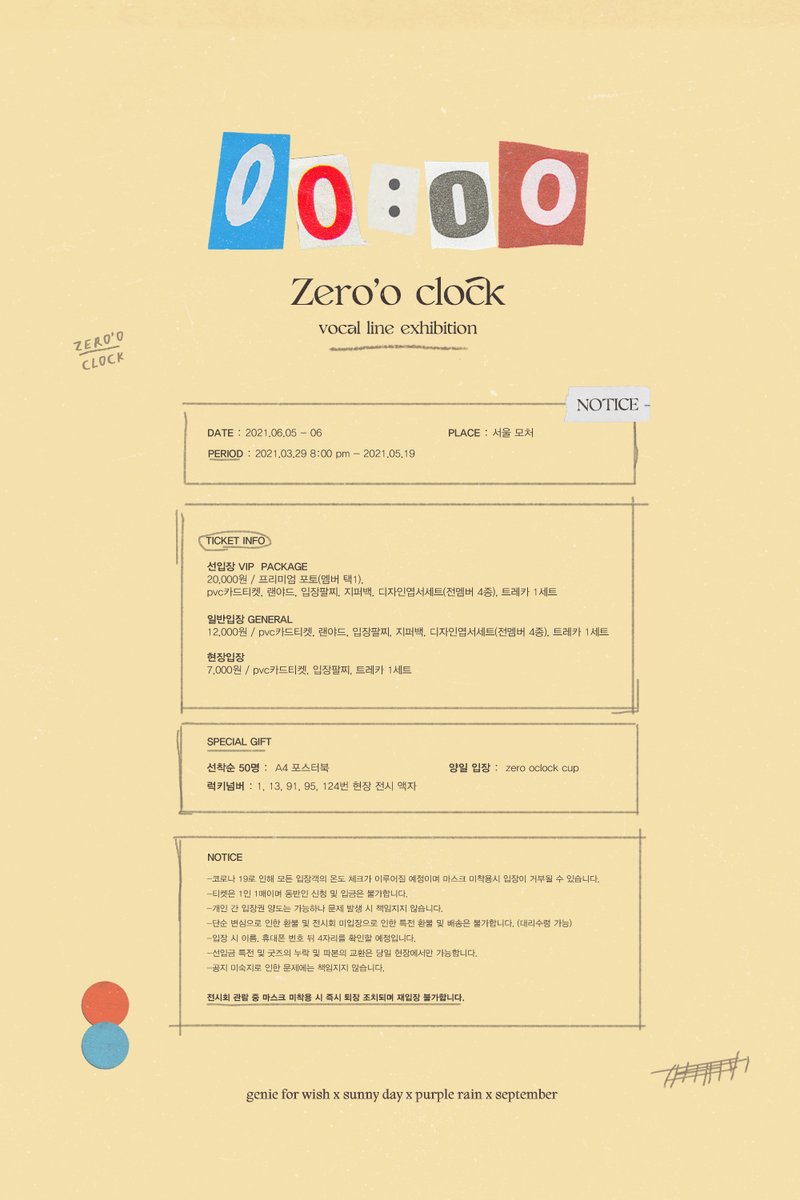 zero_oclock_bts's tweet photo. BTS vocal line photo exhibition 

00:00 Zero o'clock 

2021.6.5 - 6.6 
in Seoul 

신청기간 : 2021.3.29 8:00 pm ~ 5.19 
✏ 폼 : https://t.co/qwT1ZSRmyG

#0시에만나요 #보컬라인전시회 

RT 및 해시태그 홍보 트윗 2분을 추첨하여 프포 올세트를 드립니다💛 https://t.co/im7Abvryp7