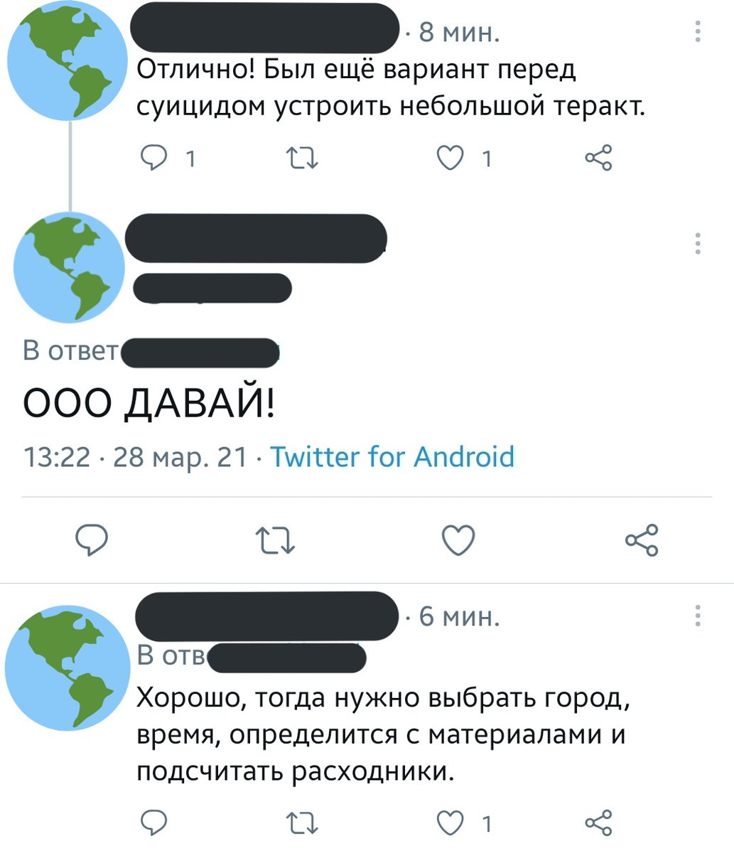 no_longer_angel's tweet photo. Я всё понимаю депрессия и все дела но... серьёзно? Даже просто шутить о том чтобы лишить других людей жизни потому что хочется умереть???? https://t.co/hpnah2lXyr