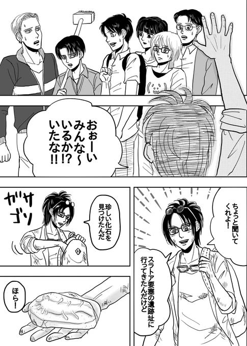 記憶 