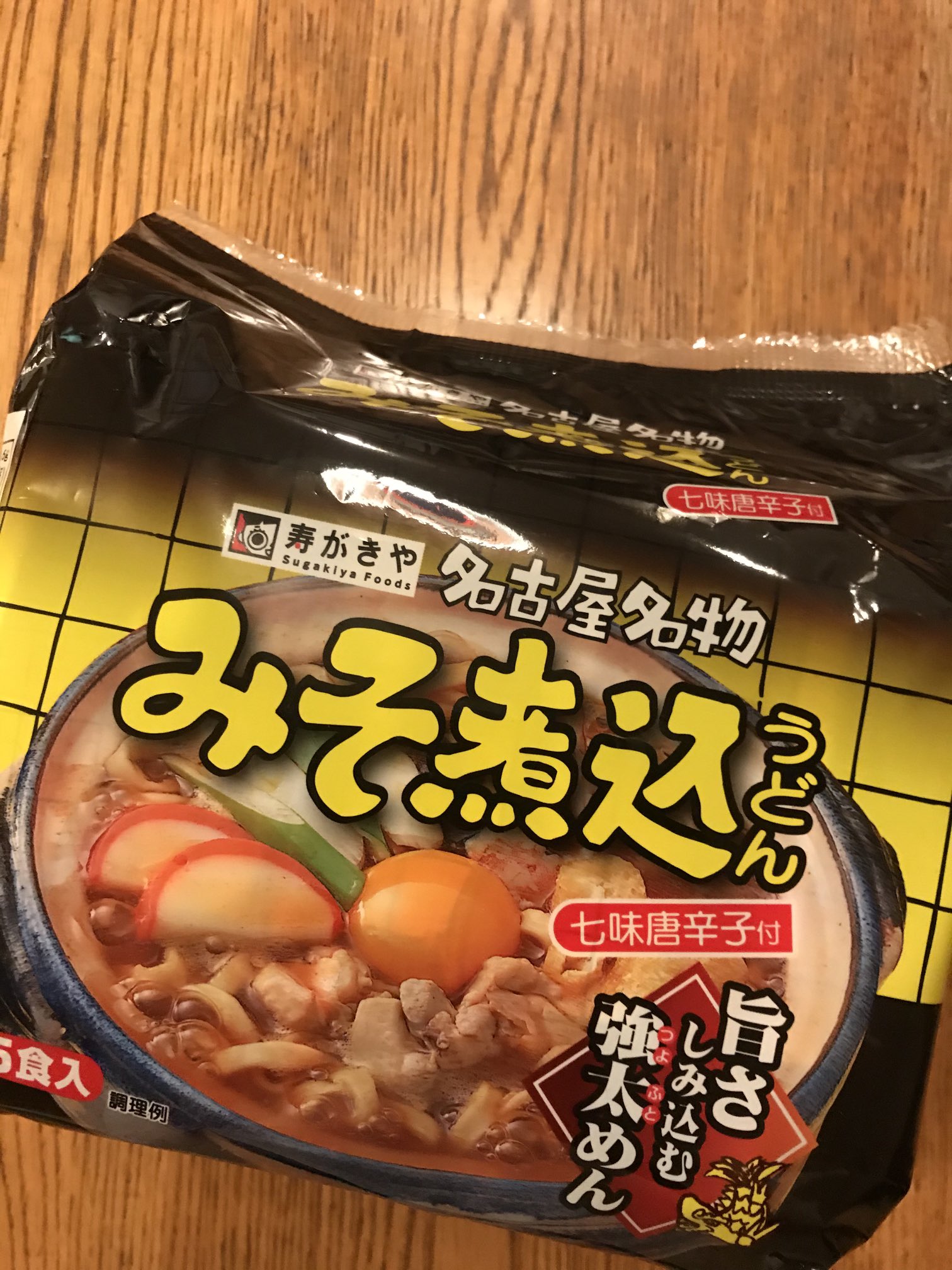 林家菊丸 京都大原まで三重県四日市の知人が見に来てくれました お土産に 寿がきやみそ煮込うどんをいただきました インスタント食品は体にあまりよくないことは分かってますが これは東海地区出身者にはたまらないソウルフードです 寿がきや 味噌