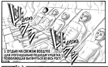 Кстати, #ArminArlert бреет ноги.