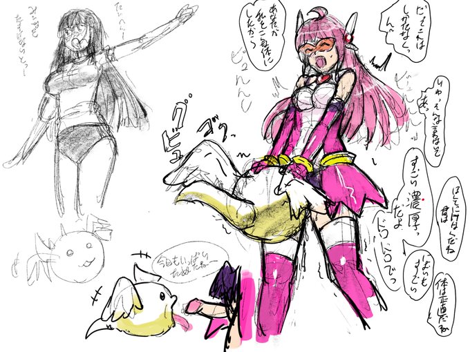 フタナリアー ラフです。本編では未使用。
聖翼天使フタナリアー DLsite様にて予告登録中
https://t.co/Eugw7PMaz5 