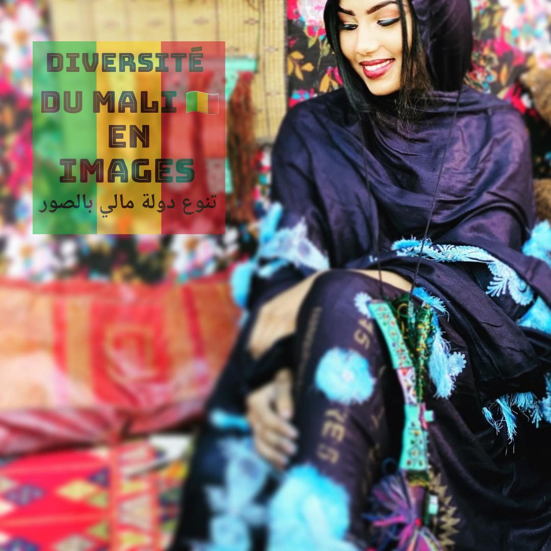 MaliFangaCeni's tweet photo. En vous souhaitant un bon dimanche sous la protection d'Allah 🇲🇱
#MalianTakeOver https://t.co/5qxBHJXr4T