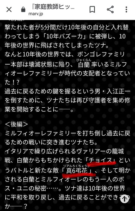 リボーンのtwitterイラスト検索結果 リボーンのtwitterイラスト検索結果