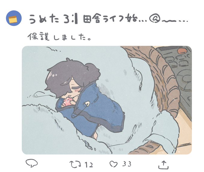 金平糖 高画質 のtwitterイラスト検索結果 古い順