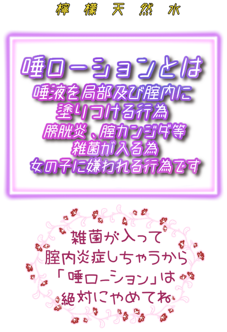 檸檬天然水 スタンプ お休み中さん がハッシュタグ 透過素材 をつけたツイート一覧 1 Whotwi グラフィカルtwitter分析 檸檬天然水 スタンプ お休み中さん がハッシュタグ 透過素材 をつけたツイート一覧 1 Whotwi グラフィカルtwitter分析