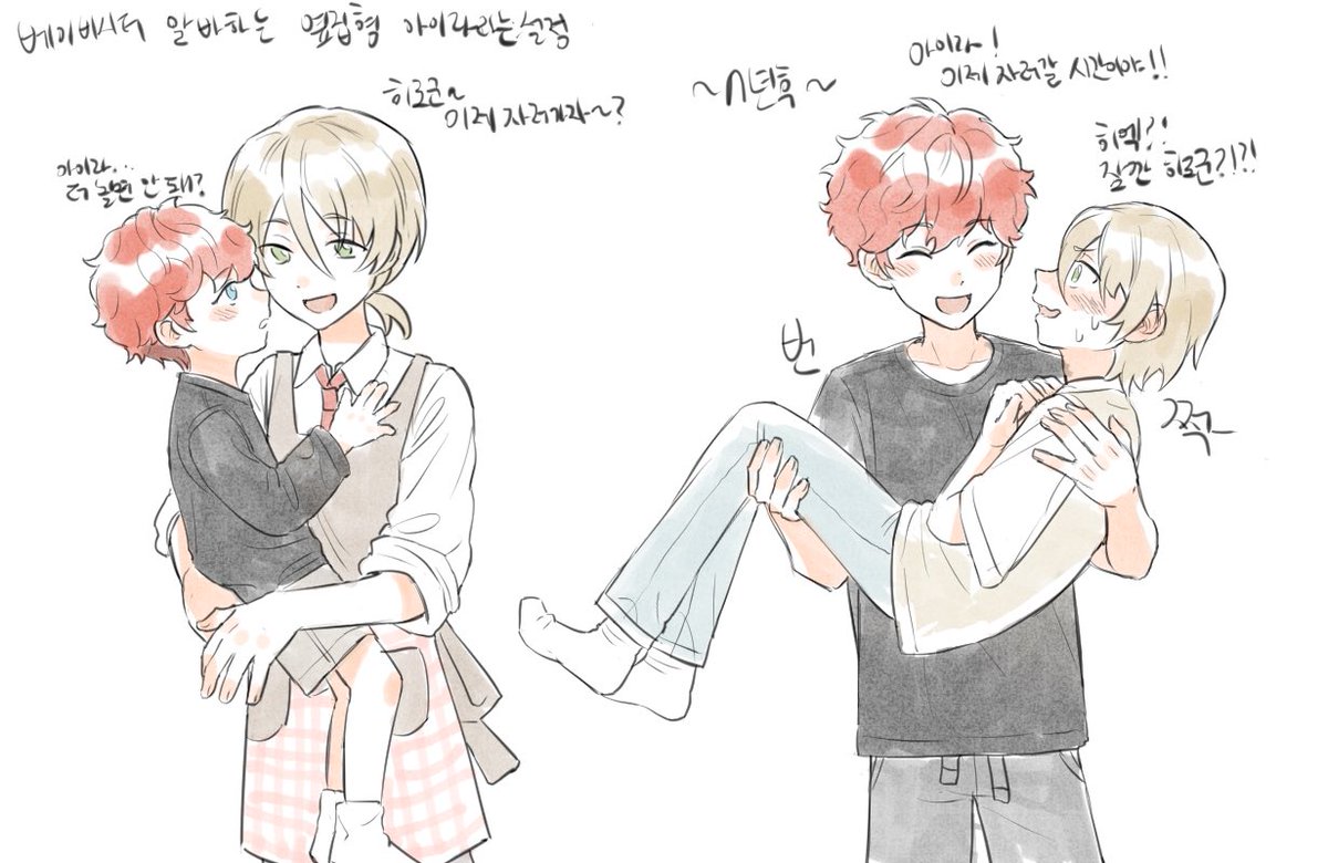 asacasacc's tweet photo. 히이아이 https://t.co/nOBK8DWMr7
