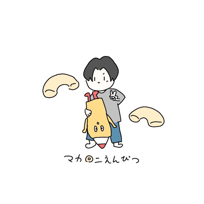 ぬいぐるみまかぴー君とパーカー マカロニえんぴつ10周年記念 （Amazon 