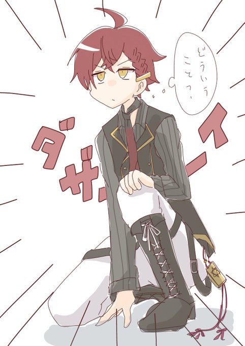 背景困ったのtwitterイラスト検索結果 古い順