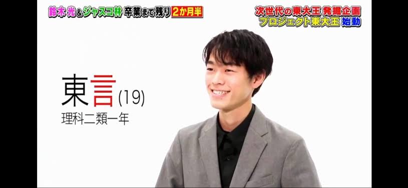 Kはnzkのk على تويتر あ忘れてた 最近テレビつければクイズと芸人ばかり うざ 東大王はチームで技術が必要なクイズ番組 どんな技術かは知らないと凄さがわからない 大将鶴ちゃん 鶴崎修功が最近口調が厳しい理由 Kはnzkのk على تويتر あ忘れてた 最近テレビつければクイズと芸人ばかり うざ 東大王はチームで技術が必要なクイズ番組 どんな技術かは知らないと凄さがわからない 大将鶴ちゃん 鶴崎修功が最近口調が厳しい理由