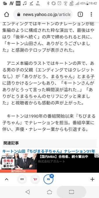 画像まとめ 干物妹 うまるちゃん 新着 14ページ目 アニメレーダー 画像まとめ 干物妹 うまるちゃん 新着 14ページ目 アニメレーダー