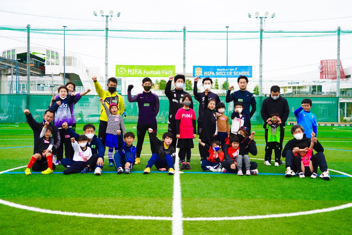 Mifa Football Park 立川 Mifa Soccer School Mifa Tachikawa Twitter