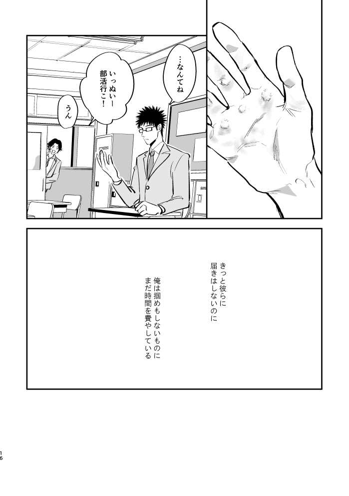 4/7 