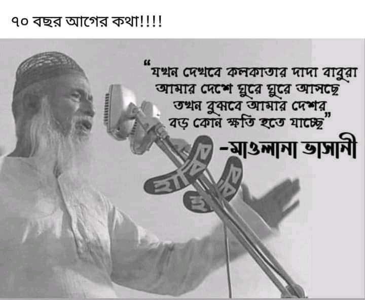 Ariyan_Aru_7's tweet photo. @asifrosi https://t.co/rjGB3fLKS4