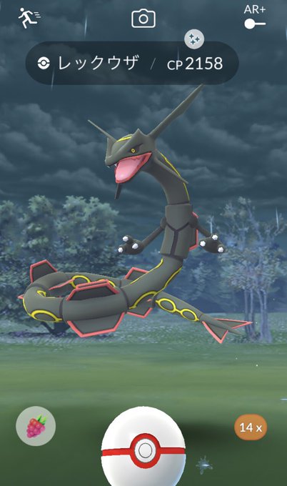 黒レックウザのtwitterイラスト検索結果