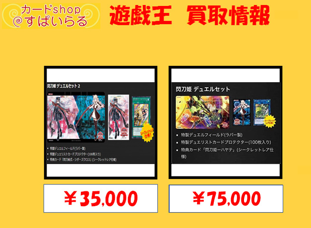 カードショップすぱいらるさん の最近のツイート 5 Whotwi グラフィカルtwitter分析