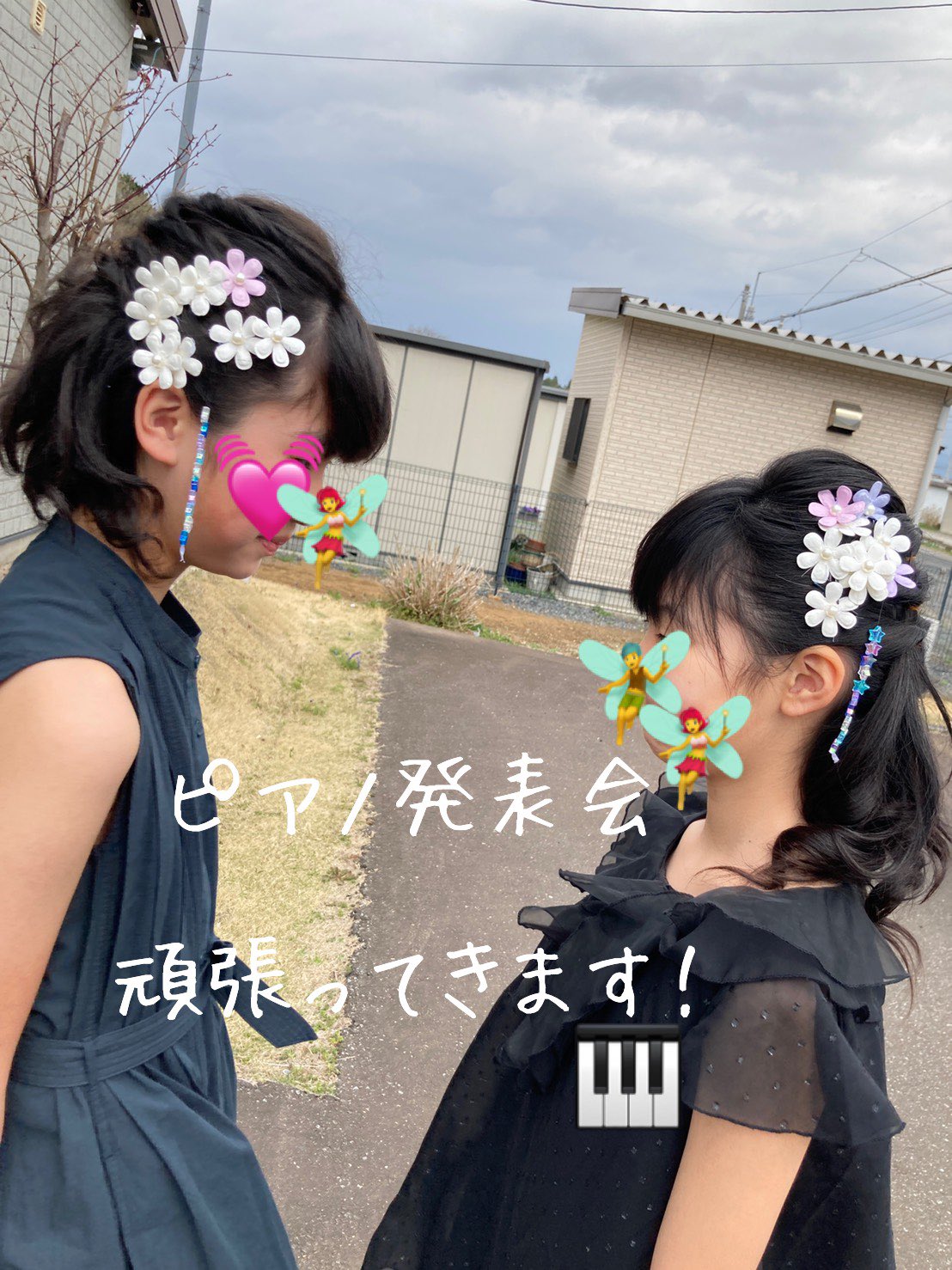 ピアノ発表会髪型 Twitter Search Twitter