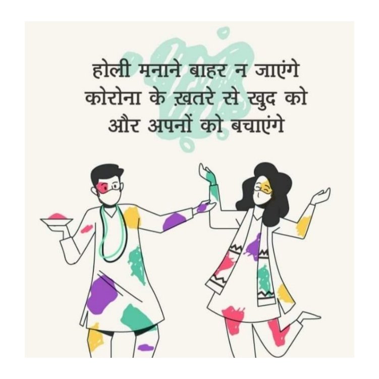 YashGJR's tweet photo. Happy Holi ! 
#होलिका_दहन https://t.co/usG4jJL0oZ