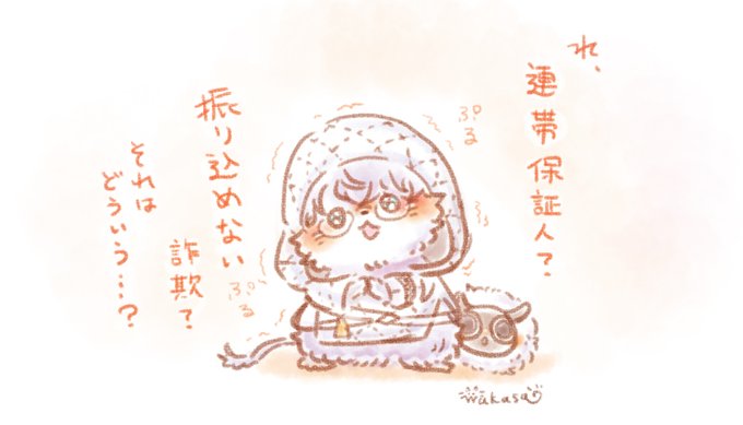 ジャック・ド・モレーさん
  #もふカルデア

どき...どき....... 