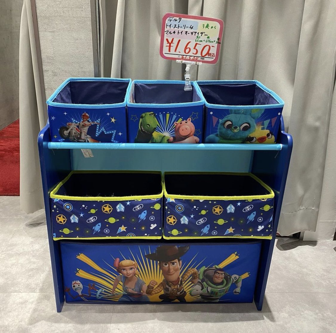 子供服 子供用品専門リサイクルショップ Ecolifecoco Twitter પર 北戸田 とっても可愛い収納棚が入荷致しました Ecolifecoco エコライフココ イオンモール北戸田 子供服 リサイクルショップ 出産準備 新生児 ベビー服 保育園準備 入園準備 埼玉 子供服 子供用品専門リサイクルショップ Ecolifecoco Twitter પર 北戸田 とっても可愛い収納棚が入荷致しました Ecolifecoco エコライフココ イオンモール北戸田 子供服 リサイクルショップ 出産準備 新生児 ベビー服 保育園準備 入園準備 埼玉