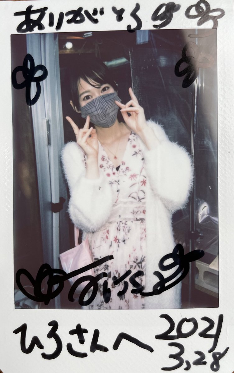 亜里沙 出演 共演 最新情報まとめ みんなの評判 評価が見れる ナウティスモーション 3ページ目 亜里沙 出演 共演 最新情報まとめ みんなの評判 評価が見れる ナウティスモーション 3ページ目