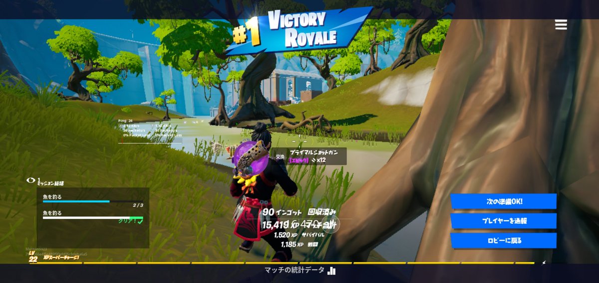 Ma まりさん えー 今日は本業昼休み イライラ募ってまして はて どうしたものかと最強戦見てたら無性に車壊したくなりましてw 結果 こうなりました ゲームならどついても怒られないもんね フォートナイト モバイル コツコツやってます 車壊すと