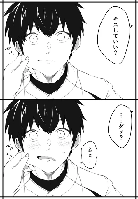 ふぁ… 